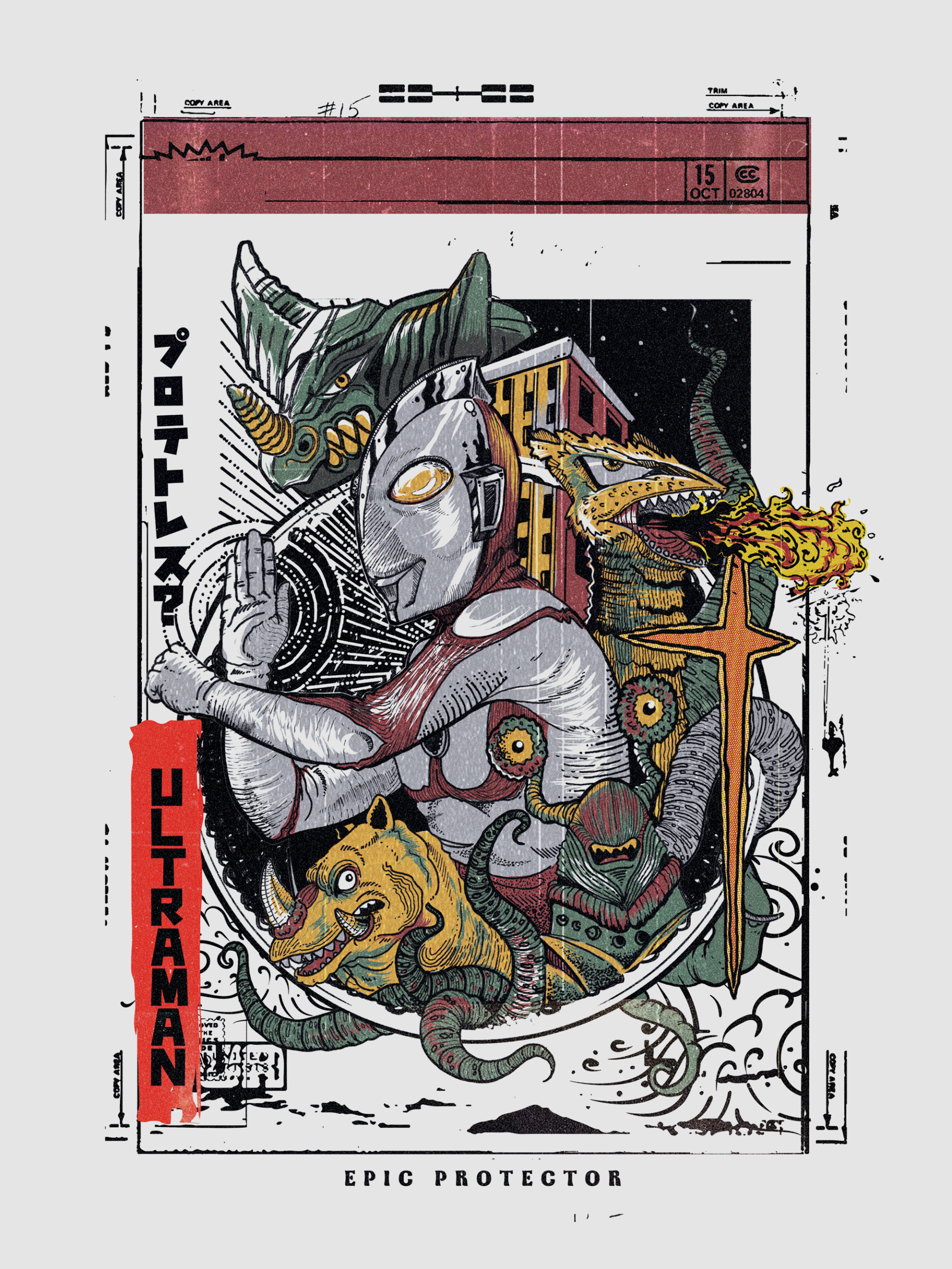 ultraman2